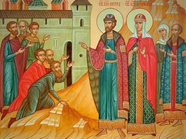 Привітання в картинках до Дня Петра і Февронії