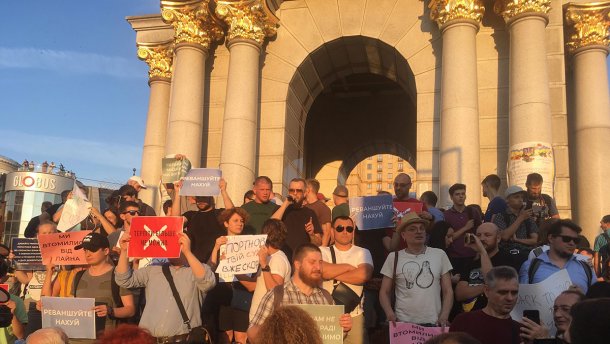 Протест против регистрации кандидатами в Раду Клюева и Шария: участники обратились к Зеленскому