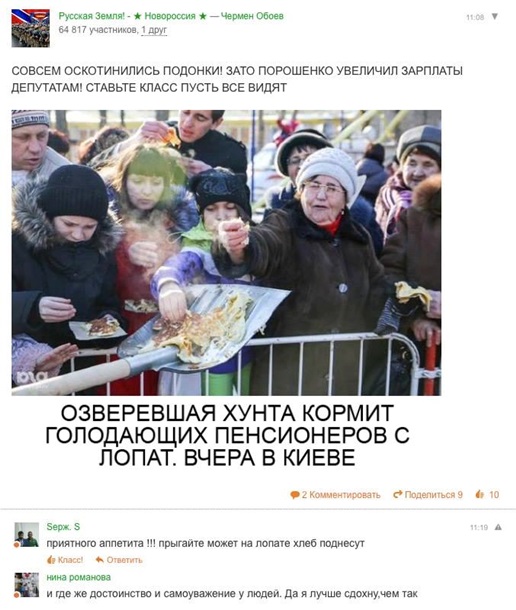 Россиян накормили с лопат на фестивале уличной еды