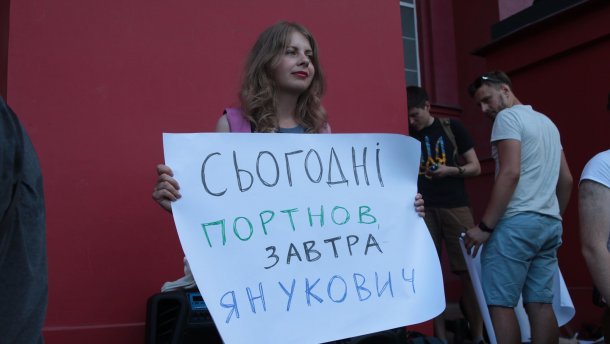 Сьогодні він, а завтра Янукович: випускники КНУ розповіли про Портнова і його минуле
