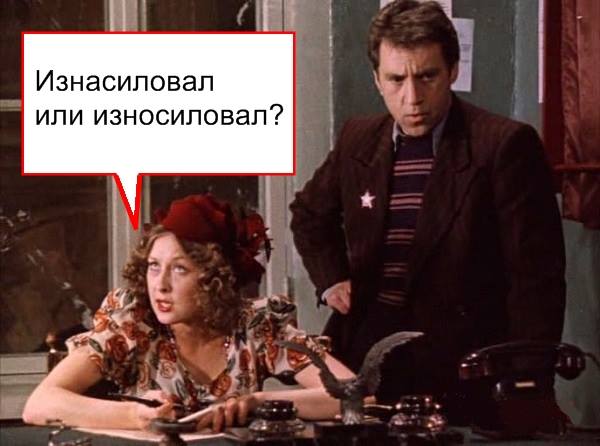 Самые смешные мемы недели: расписка за секс , 9 яиц России, 2 левые ноги премьера Австралии