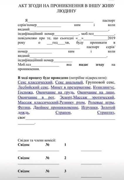 Самые смешные мемы недели: расписка за секс , 9 яиц России, 2 левые ноги премьера Австралии