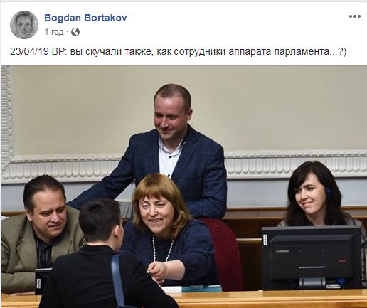 Савченко впервые после выхода из СИЗО вернулась в Верховную Раду: яркие фото