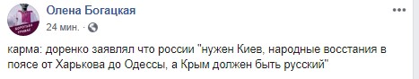 Сергей Доренко умер: что говорят в соцсетях о пропагандисте