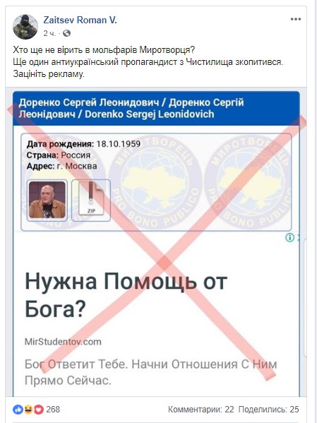 Сергей Доренко умер: что говорят в соцсетях о пропагандисте