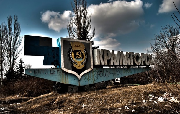 Ситуация в Краматорске стабилизировалась – Минобороны