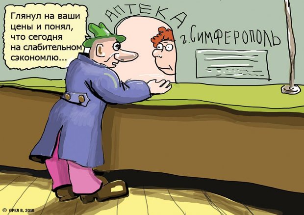 Скрепы Москальковой и предвыборные обещания Путина: минута юмора от карикатуристов