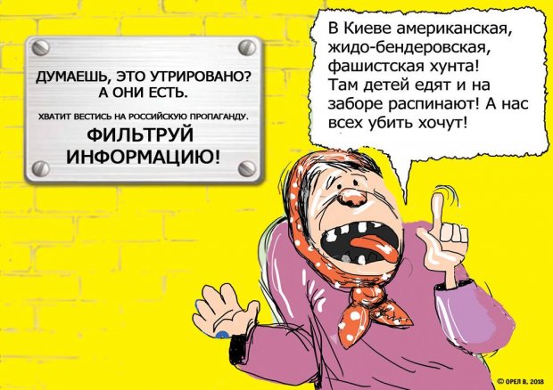 Скрепы Москальковой и предвыборные обещания Путина: минута юмора от карикатуристов