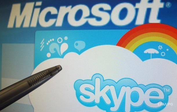 Skype лег по всему миру