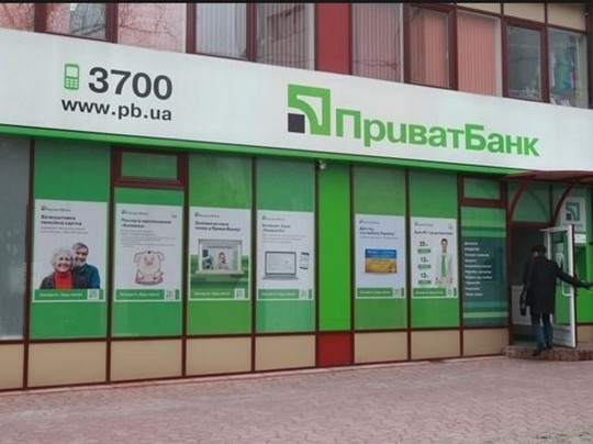 Суд отменил национализацию ПриватБанка: принято резонансное решение