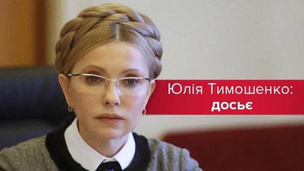 Тимошенко лидирует в президентских рейтингах: возмутительные факты про Леди Ю