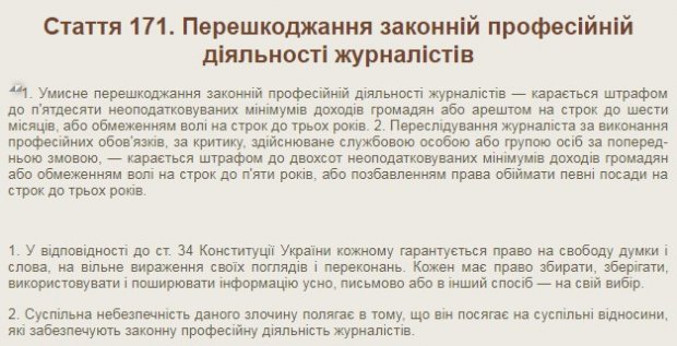 Тотальне цькування всіх неугодних: як припинити війну влади проти громадськості