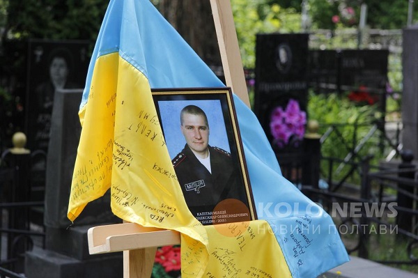 Трижды похоронен: в Полтаве предали земле останки бойца «Грифона», погибшего в Дебальцевском котле