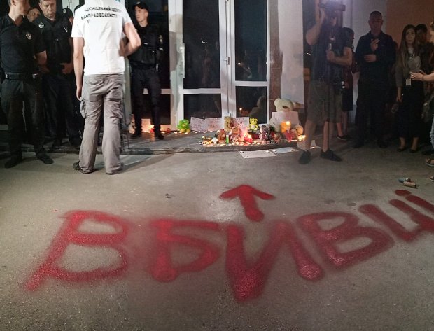 Убийство мальчика полицейскими: в Киеве проходит акция протеста под МВД – красноречивые фото