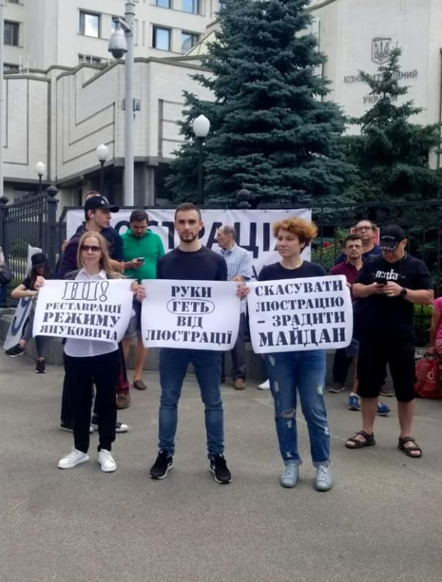 Угроза отмены закона об Очищении власти: активисты вышли на митинг (фото)