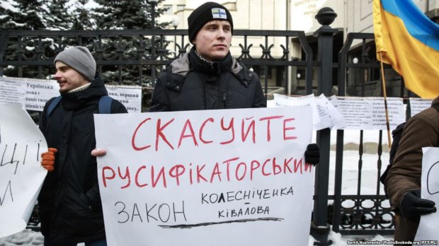 Ухвалення закону про мову: перемога чи провал?