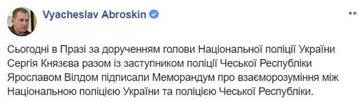 Украина начинает борьбу с «ворами в законе» за рубежом