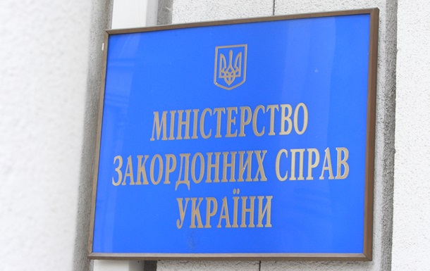 Украина отзывает посла при Совете Европы