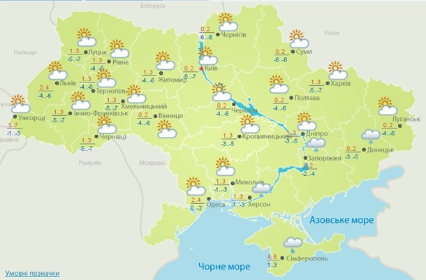 Украинцев предупредили об ухудшении погоды