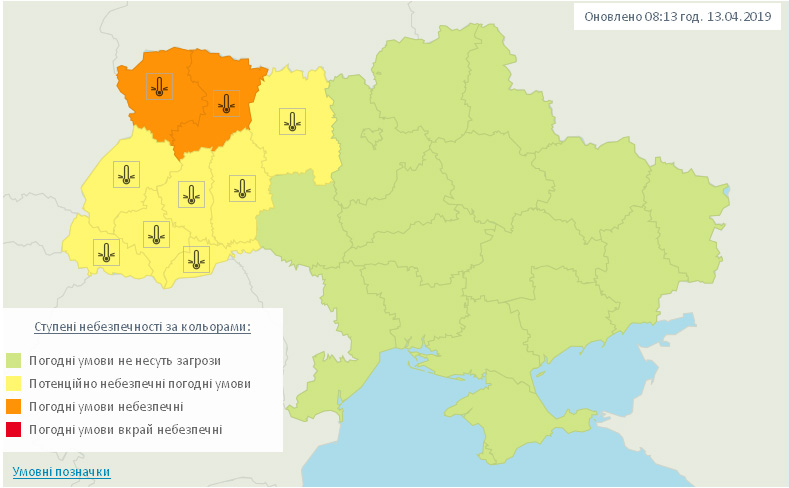 Украину накроют сильные заморозки: каким областям не повезет с погодой
