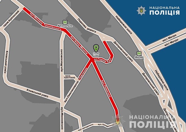 В центре Киева ограничат движение из-за празднования Дня победы