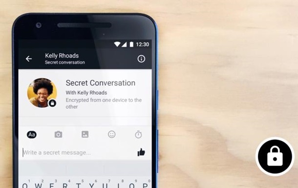 В Facebook Messenger появились секретные чаты