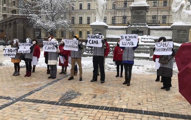 В Киеве два десятка проституток вышли на митинг