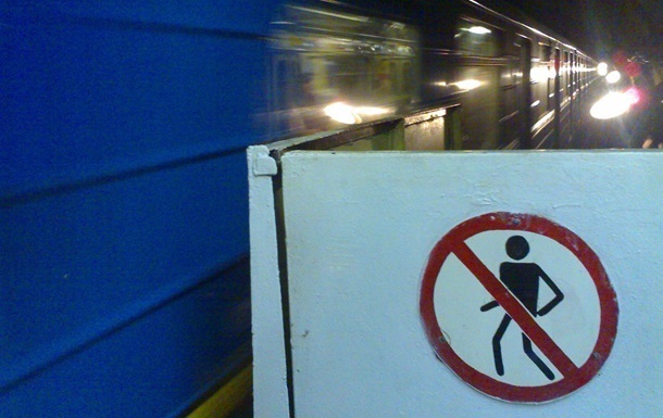 В Киеве полностью остановлено метро