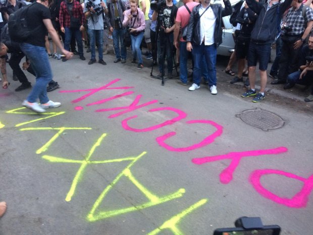 В Киеве устроили пикет под телеканалом NewsOne из-за телемоста с Россией: фото