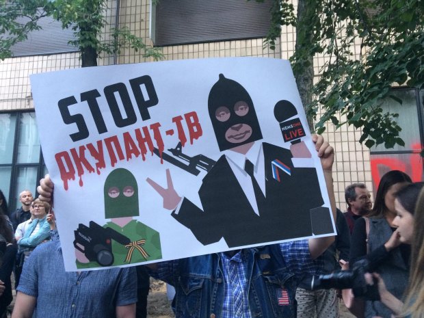 В Киеве устроили пикет под телеканалом NewsOne из-за телемоста с Россией: фото
