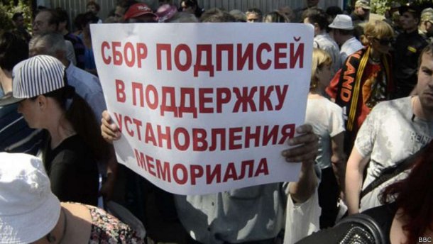 В Одессе собирается антимайдан