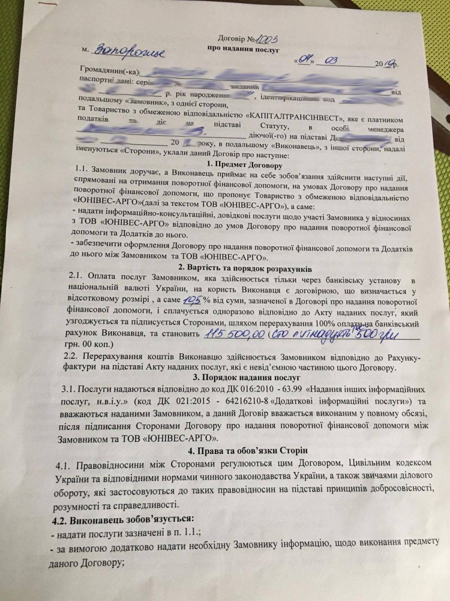 В Украине раскрыта масштабная автомобильная афера: сотни человек обмануты, миллионы гривен украдены (фото)
