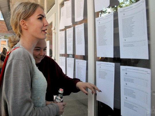 В Украине заработал сервис, который поможет выпускникам школ определиться с выбором вуза
