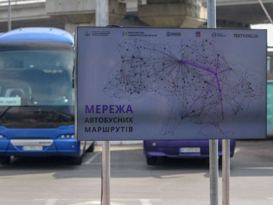 В Украине заработала интерактивная карта автобусных маршрутов: что это дает пассажиру