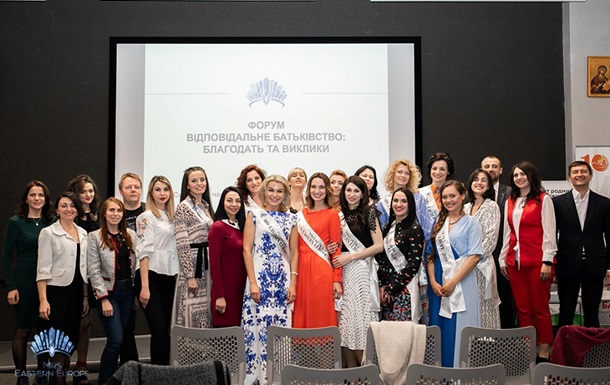 Во Львове прошел конкурс Миссис Восточная Европа