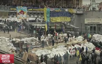 Вопреки Украине. Париж показал фильм о Майдане