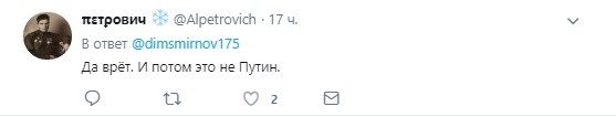Врет со школьной скамьи: сеть озадачило видео встречи Путина с учительницей