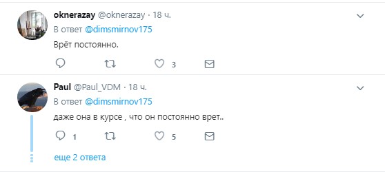 Врет со школьной скамьи: сеть озадачило видео встречи Путина с учительницей
