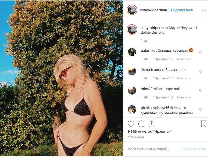 Вслед за мамой: 18-летняя дочь Веры Брежневой показала изящную фигуру в бикини