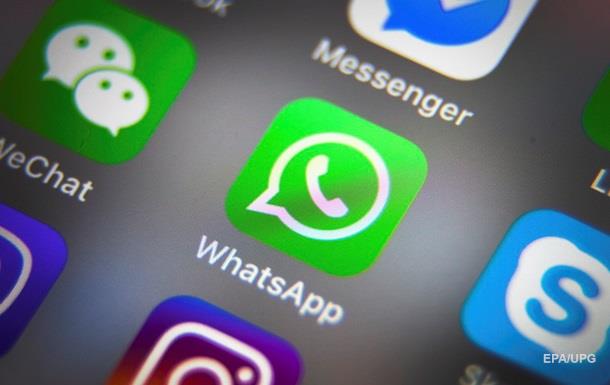 WhatsApp вводит функцию платных сообщений