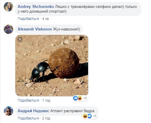 Яценюк рассмешил соцсети тренировкой в спортзале