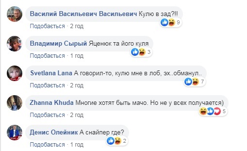 Яценюк рассмешил соцсети тренировкой в спортзале