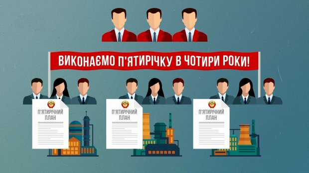 Як політики використовують адміністративний ресурс: реальні приклади