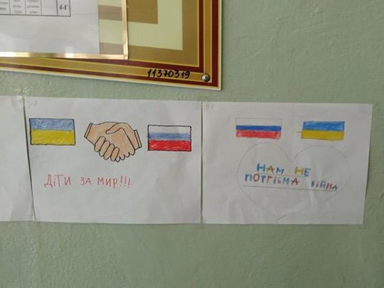 За мир с Россией: в киевской школе разгорается скандал вокруг детских рисунков