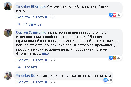 За мир с Россией: в киевской школе разгорается скандал вокруг детских рисунков