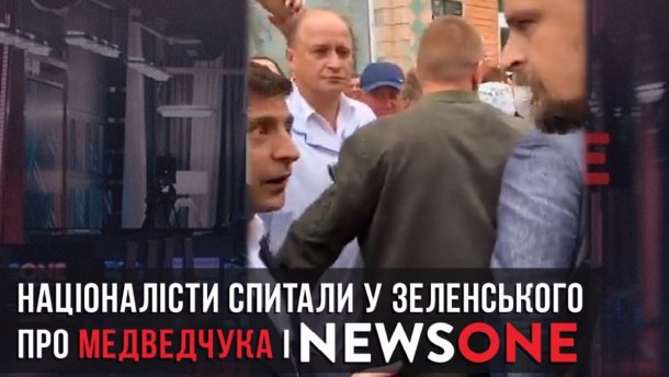 Зеленский пообещал украинским националистам разрушить информационную монополию Медведчука