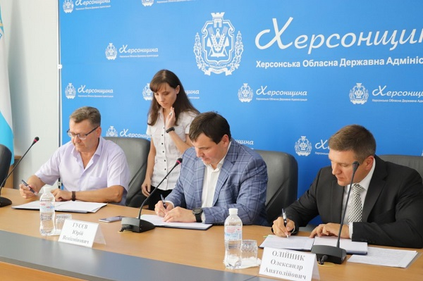 Херсонская ОГА заключила трехстороннее соглашение с работодателями и профсоюзами области