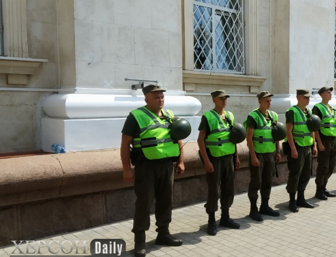 У здания Херсонской ОГА появилась полиция и Нацгвардия