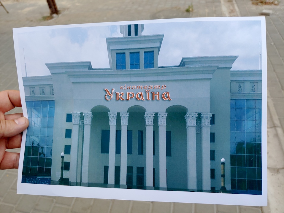 В Херсоне к Новому году обещают новую «Украину»