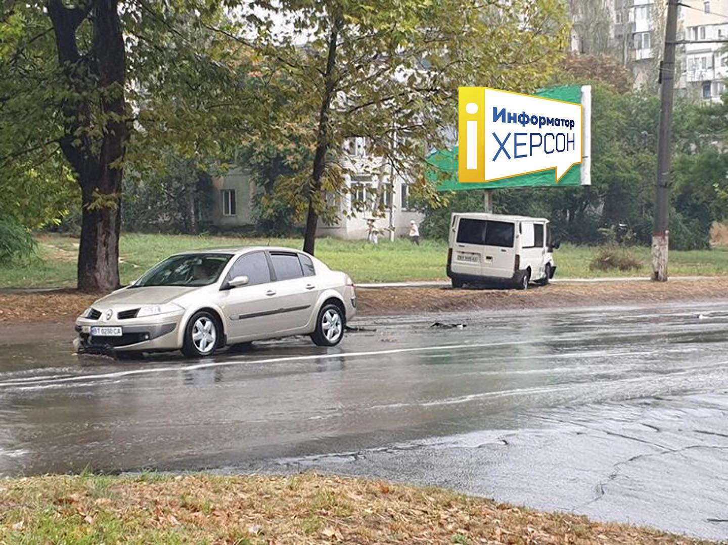 В Херсоне произошло «мокрое» ДТП
